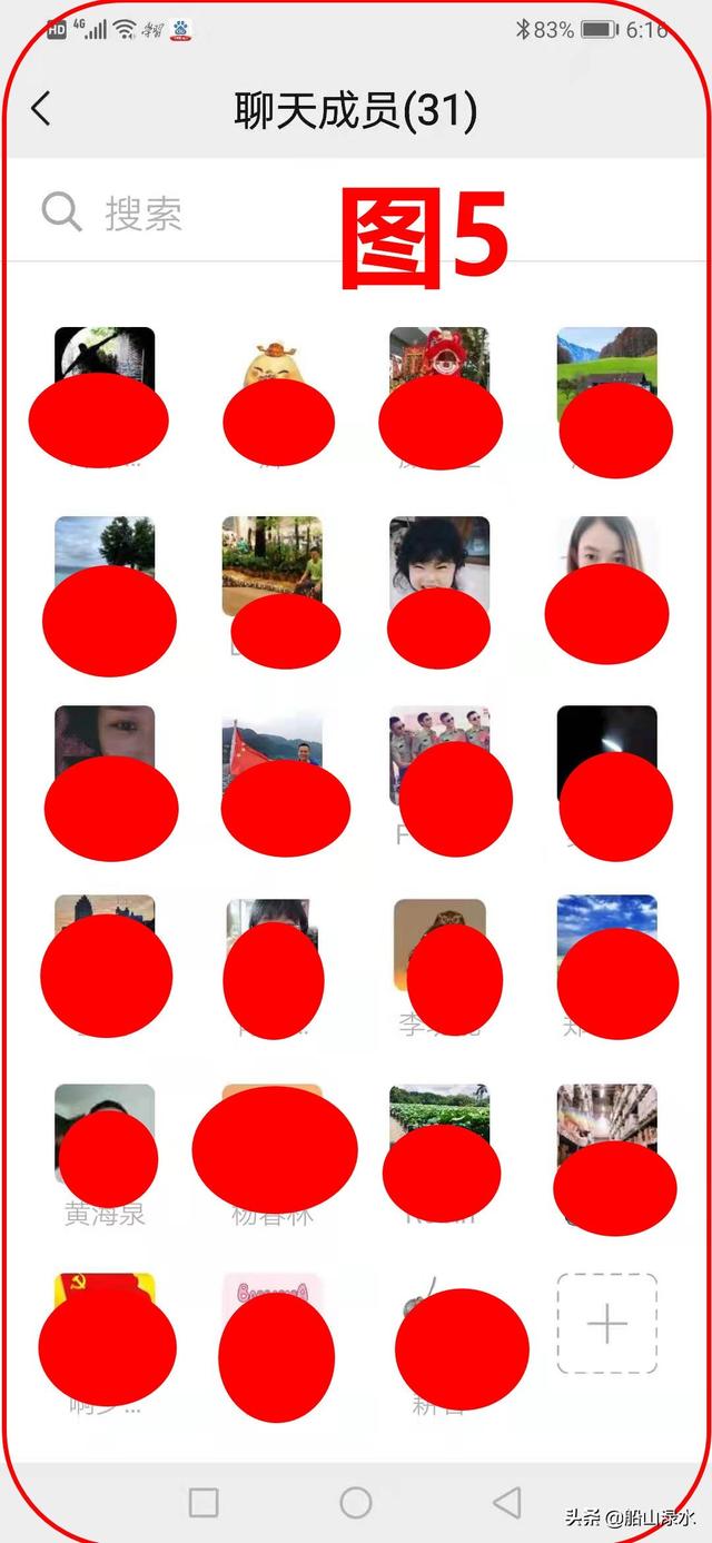 微信怎么加群找群（qq怎么加群找群）