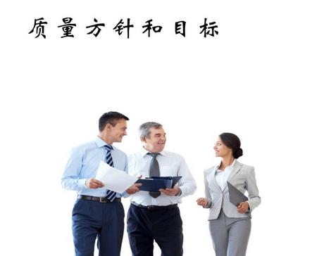 公司質(zhì)量方針是什么_（如何理解公司質(zhì)量方針）