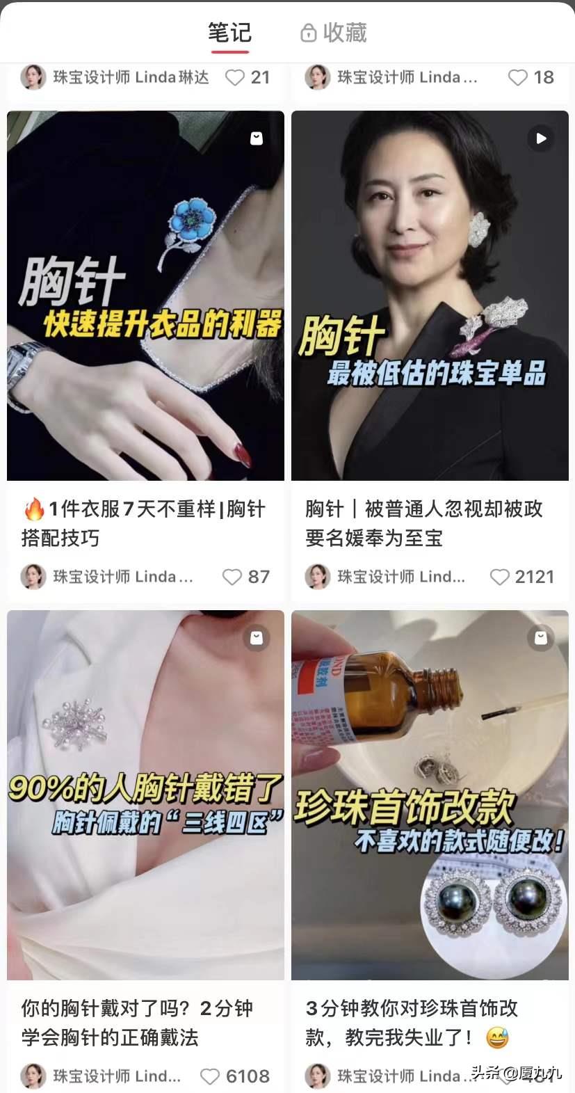 做電商小紅書如何獲客增長(zhǎng)？懂這2個(gè)內(nèi)容思維，業(yè)績(jī)翻10倍