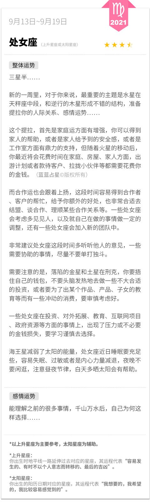 微信微店小程序怎么搜索店鋪（微店小程序怎么搜索店鋪名稱）