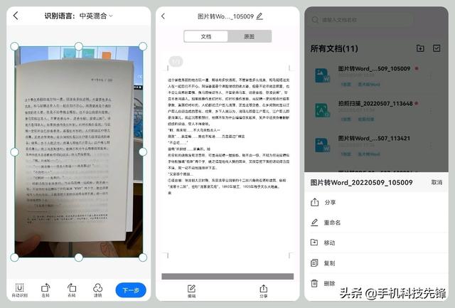 放任務(wù)的平臺APP（網(wǎng)上做任務(wù)）