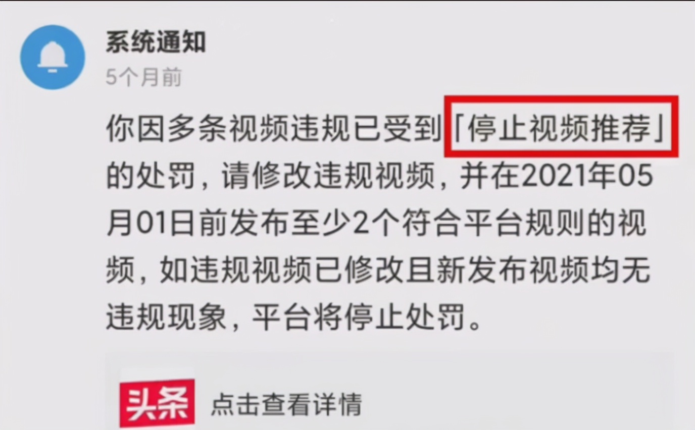 老懷疑自己的視頻被限流了，如果真的被限流了怎么辦？別慌看這里
