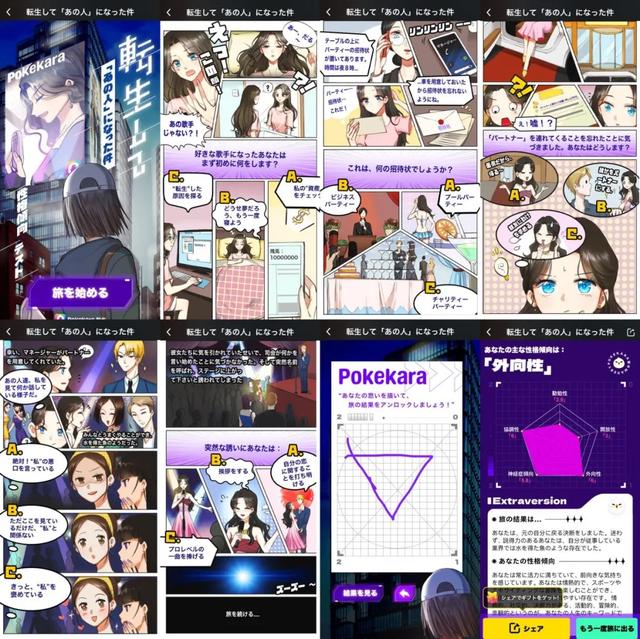 唱歌一首賺20元軟件是真的嗎（唱歌賺錢一首10元軟件）