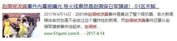 趙薇的電視劇怎么看不了（趙薇的電視為什么看不到了）