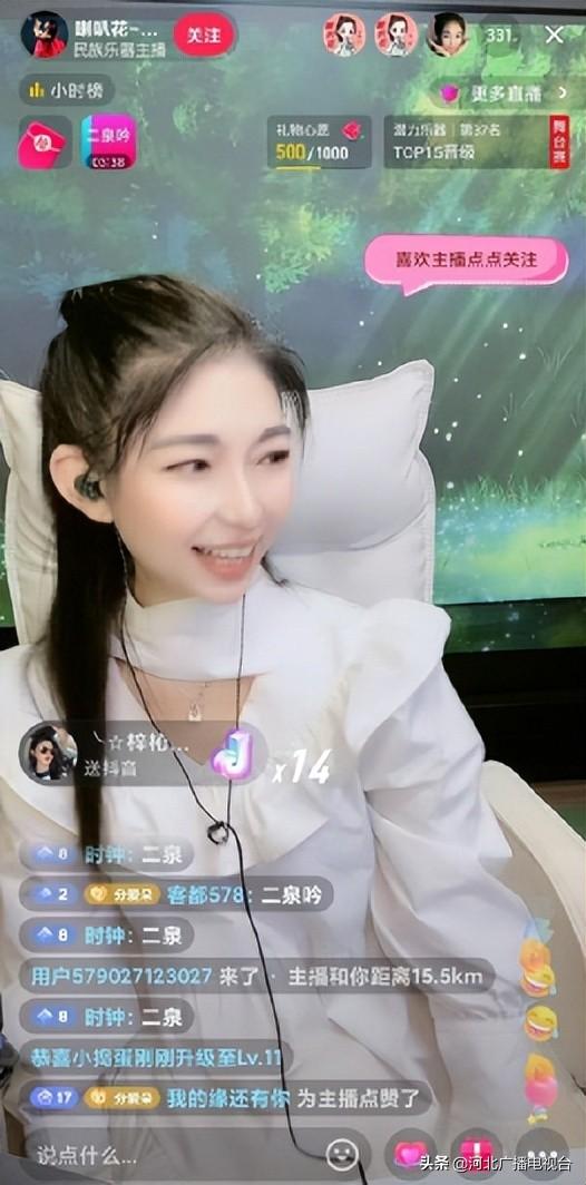 抖音上最火的那個(gè)嗩吶神曲川子，抖音最火的那個(gè)嗩吶是什么_神曲？