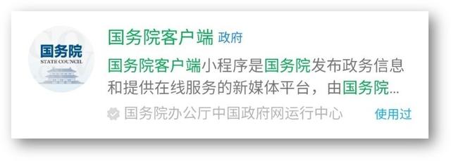 微信小程序怎么開通店鋪（微信小程序怎么開通支付）