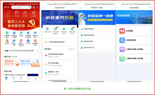 視頻號(hào)的視頻怎么保存到手機(jī)相冊(cè)，微信視頻號(hào)的視頻怎么保存到手機(jī)相冊(cè)？