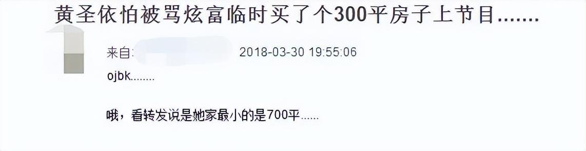 楊子姍（楊子榮）