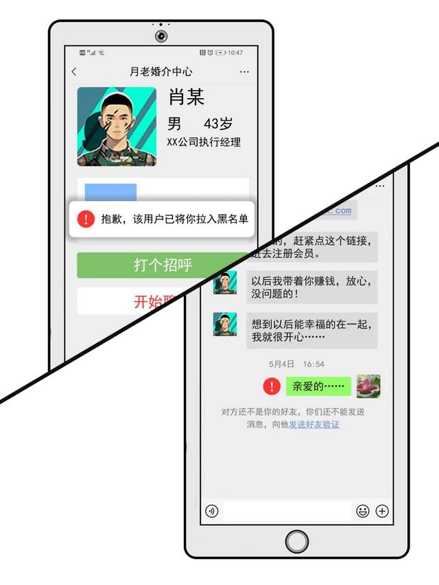 微信害羞的表情是哪個（微信害羞是哪個表情包）