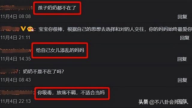 葛薈婕的個人資料（葛薈婕個人圖片）