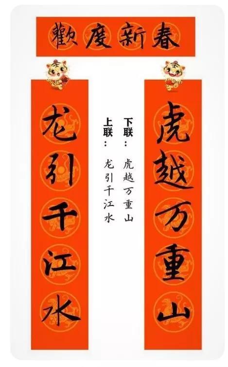 上聯(lián)和下聯(lián)如何區(qū)分左右（上聯(lián)和下聯(lián)如何區(qū)分如何貼）