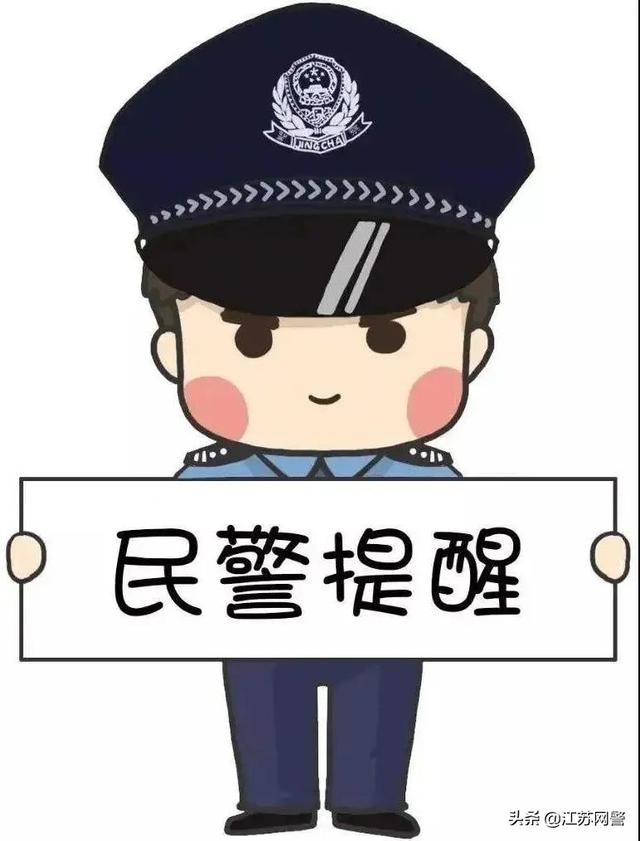江蘇福利快3D（江蘇福利快三）