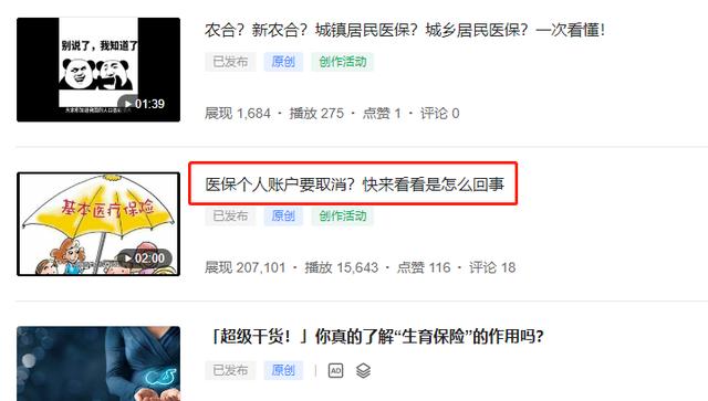 抖音播放量怎么變成現(xiàn)金，抖音播放量怎么變成現(xiàn)金收益？