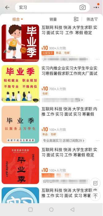 大學(xué)跨境電商實(shí)訓(xùn)報(bào)告，電子商務(wù)實(shí)習(xí)報(bào)告？
