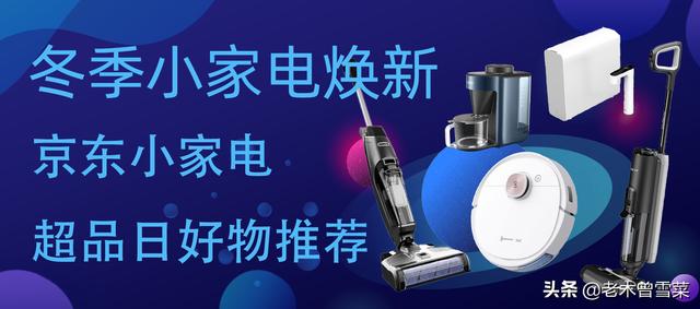 京東家電制冷電器制冷風(fēng)扇（京東臺(tái)式電風(fēng)扇）