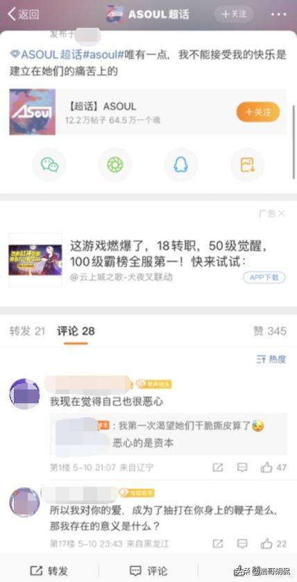 虛擬主播java（java）