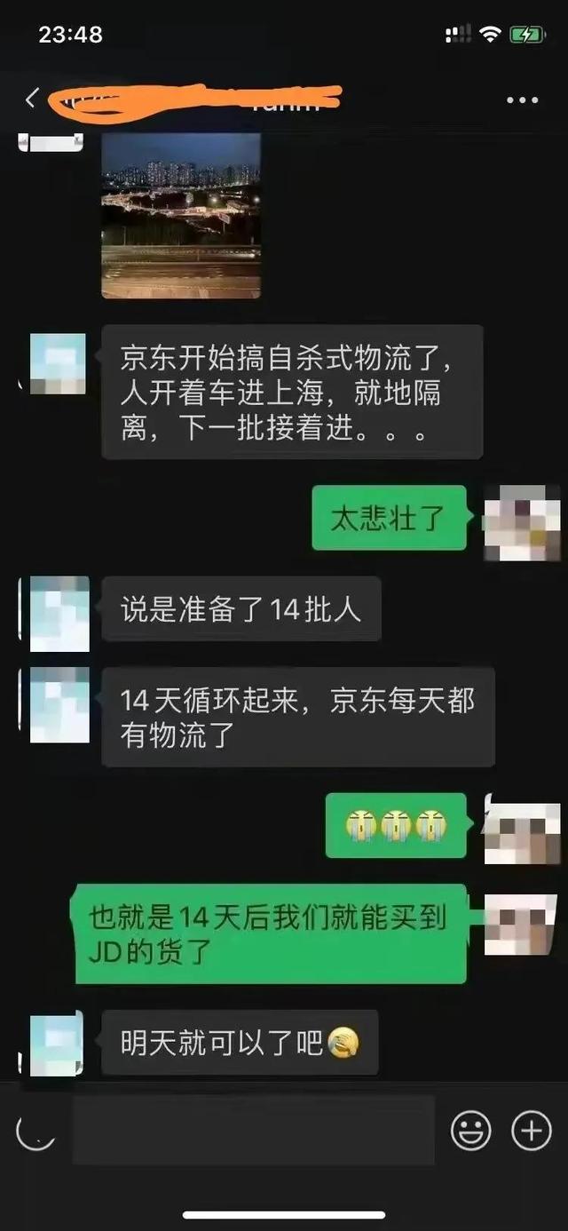 京東團(tuán)購(gòu)平臺(tái)客服電話(huà)，京東團(tuán)購(gòu)平臺(tái)可信嗎_？