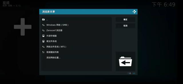 iptv直播源m3u8下載2020（iptv節(jié)目源m3u）