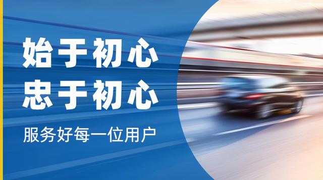 養(yǎng)車俠是什么公司正規(guī)嗎（養(yǎng)車俠公司怎么樣）