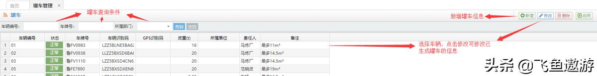 拼多多運費模板名稱填寫什么內(nèi)容（拼多多運費模板怎么弄）