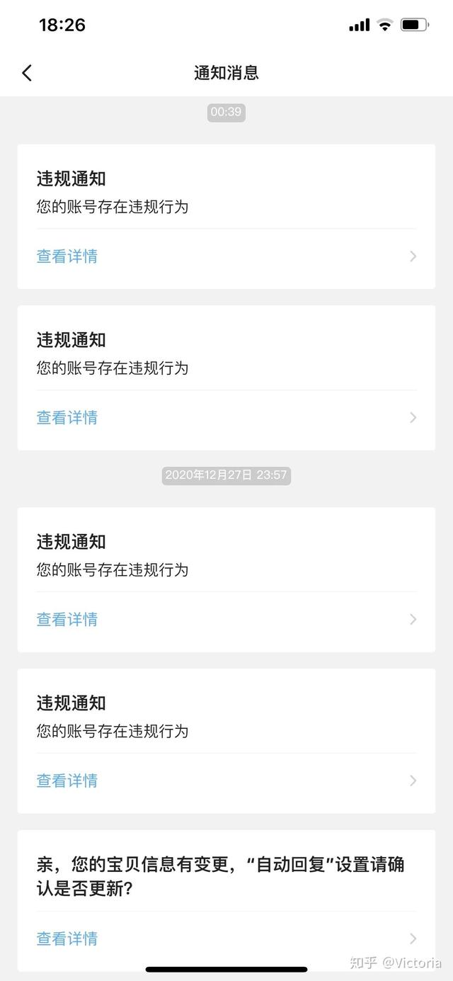 閑魚賣東西有沒有手續(xù)費(fèi)?。ㄩe魚賣的東西有手續(xù)費(fèi)嗎）