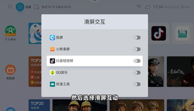 劉畊宏在哪里直播，劉畊宏在哪里直播健身操？