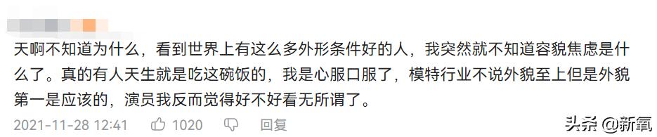網(wǎng)紅星探直播選秀，帥哥美女紛紛落榜，年度能消除顏值焦慮的素材