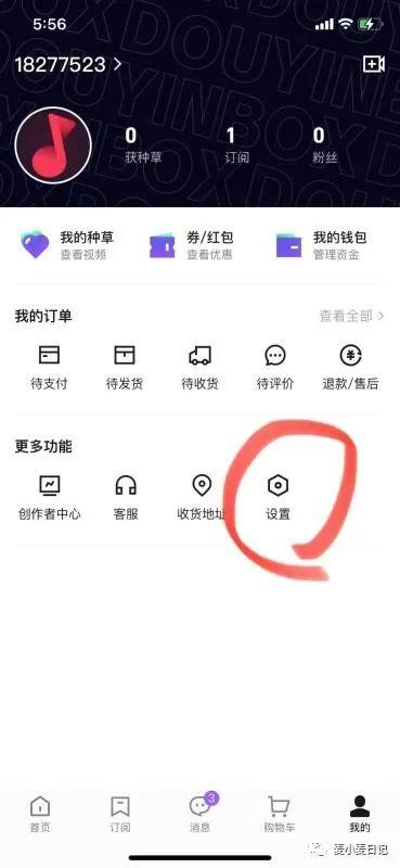 永久封號如何注銷實名QQ（永久封號如何注銷實名抖音）