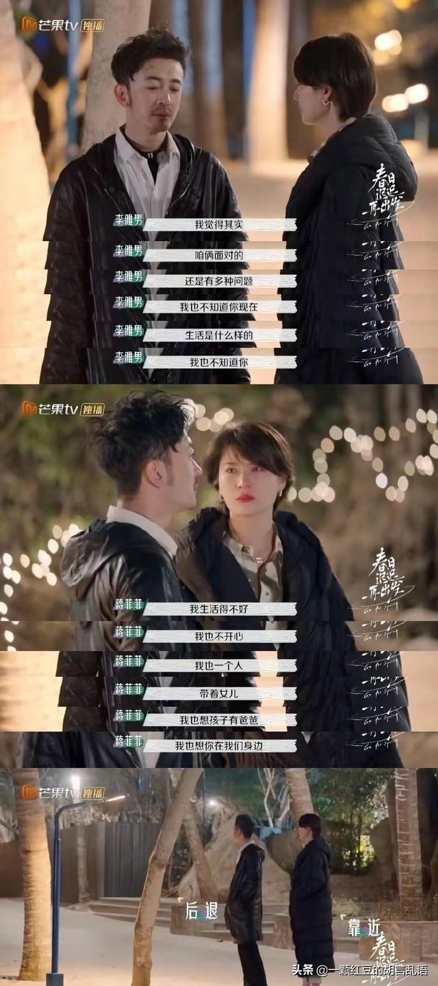 看b站直播紅豆直播在哪，看b站直播紅豆直播有記錄嗎？
