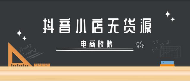 抖音基本都是賺不到錢(qián)的人，抖音基本都是賺不到錢(qián)的人嗎？