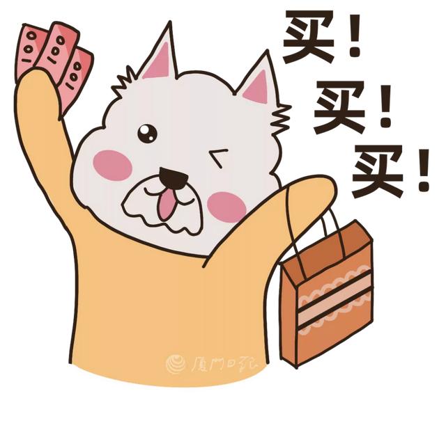 拼多多怎樣申請保價(jià)（拼多多 價(jià)保）