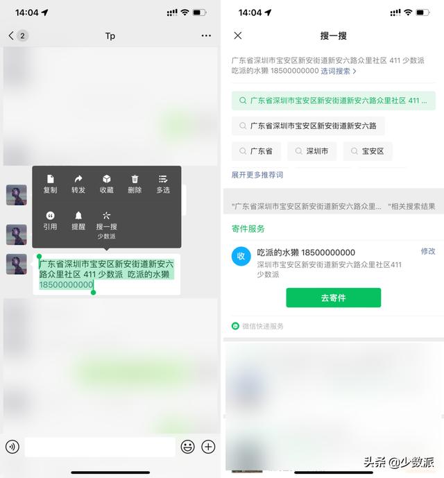微信搜索手機(jī)號(hào)用戶(hù)不存在是為什么（微信搜索用戶(hù)不存在是為什么 另一個(gè)賬號(hào)搜索得到）