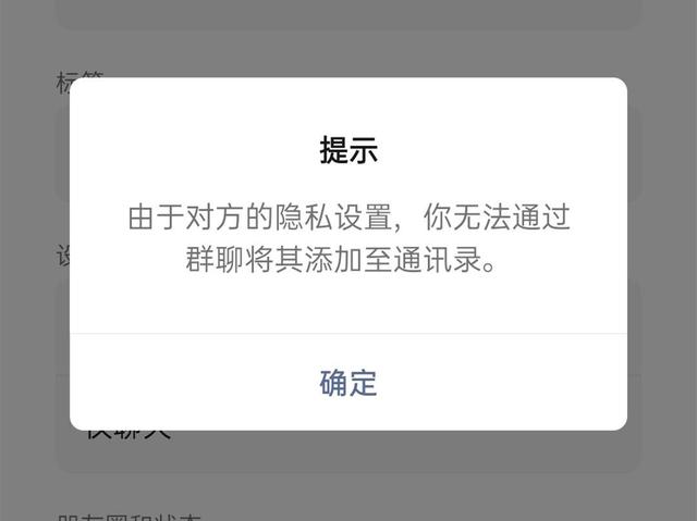 以前的朋友圈刪了還能恢復嗎蘋果，很久以前刪除的朋友圈可以恢復嗎？