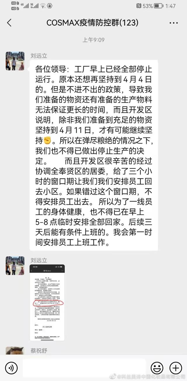 拼多多訂單延期一單扣多少錢（拼多多逾期發(fā)貨 商家一單扣多少錢）