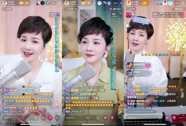 哪里有好看的直播間啊，哪里有好看的直播間啊視頻？