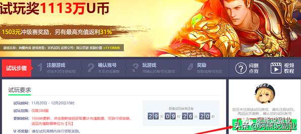 電腦掛機(jī)賺錢穩(wěn)定項(xiàng)目有哪些，電腦自動(dòng)掛機(jī)賺錢穩(wěn)定項(xiàng)目？