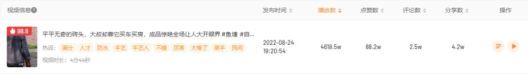 快手素材從哪里找，快手素材庫下載免費(fèi)？