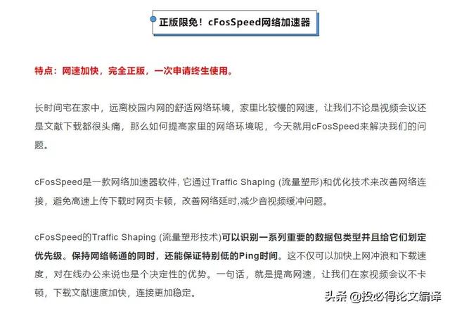 筆記本電腦軟件下載平臺哪個好（臺式電腦軟件下載平臺哪個好）