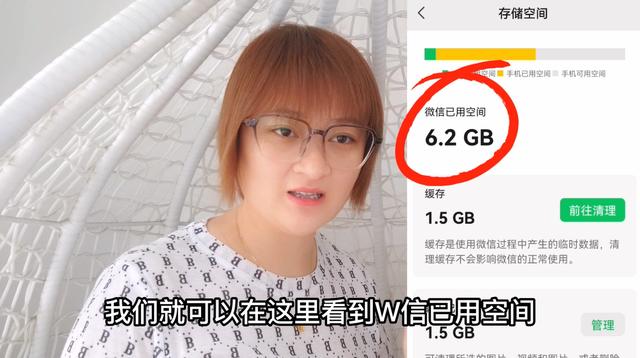 微信聊天記錄如何永久刪除不被恢復(fù)，微信聊天記錄如何永久刪除不被恢復(fù)呢