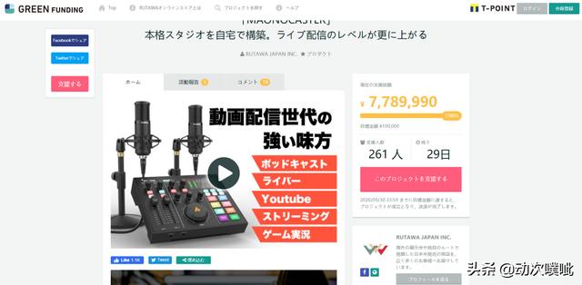 手機(jī)直播聲卡品牌十大排行榜最新（手機(jī)直播聲卡品牌十大排行榜排名）