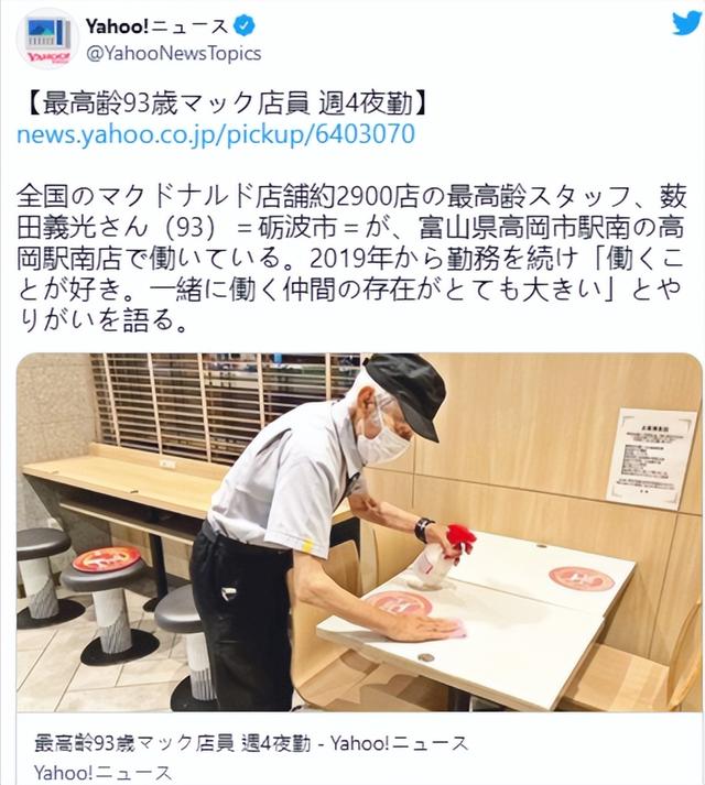 麥當勞兼職一星期必須上幾天班，麥當勞兼職一星期必須上幾天班嗎？