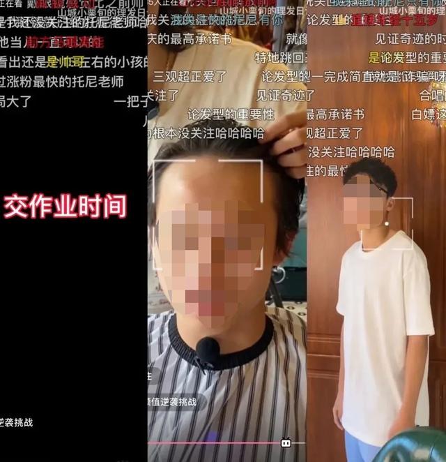 抖音博主叫什么博，抖音博主叫什么真？