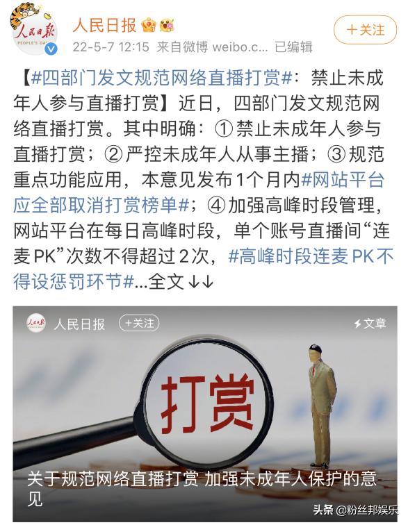 頭榜數(shù)據(jù)怎么查不了了，頭榜數(shù)據(jù)怎么來的