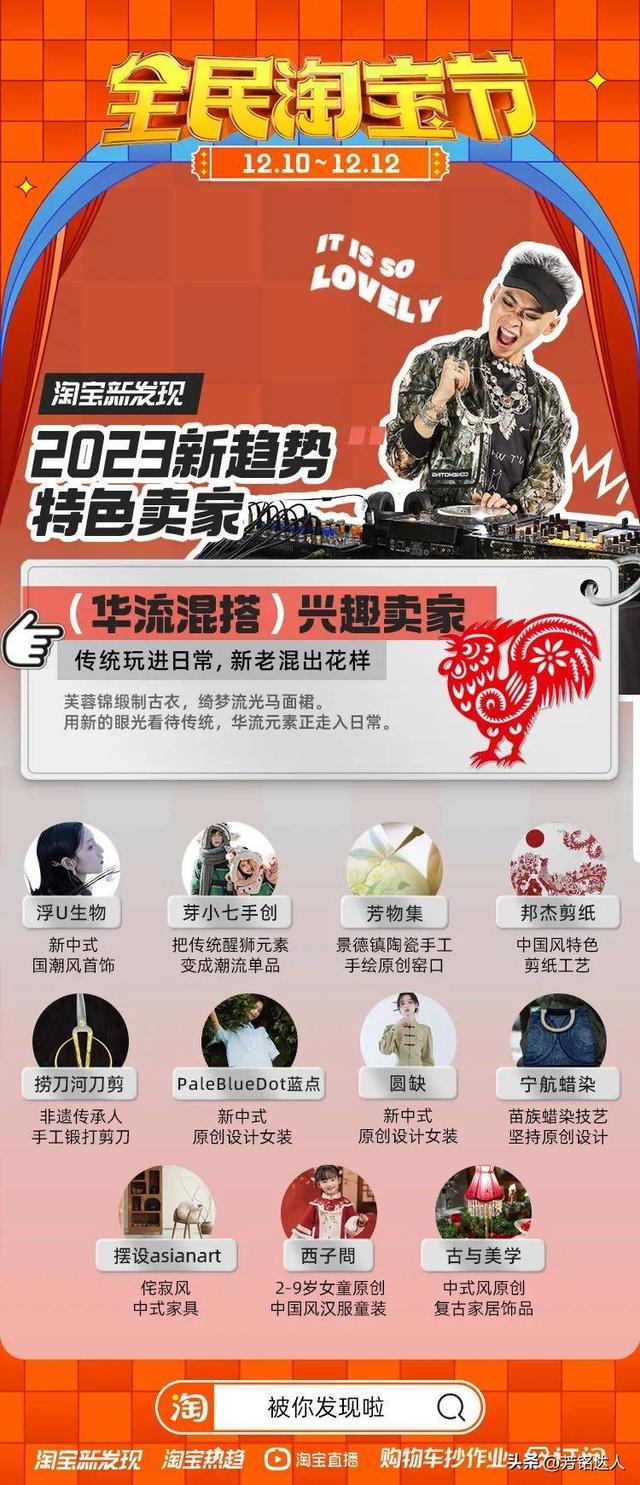 淘寶瀏覽過的視頻在哪里找，淘寶喜歡的視頻在哪里找？