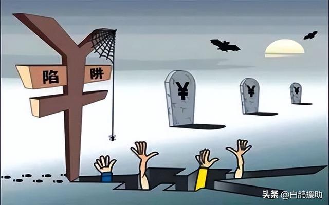 導師包賠包賺錢能追回嗎，老師帶單賺錢騙局？