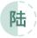 藍(lán)潔瑛生前最后采訪視頻（藍(lán)潔瑛生前經(jīng)歷了什么）