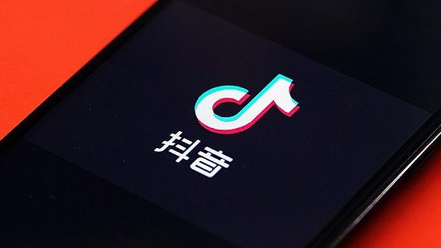 抖音如何退保證金2000，抖音如何退保證金麻煩嗎？
