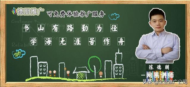 微信小程序推廣方案模板（小程序的推廣方案）