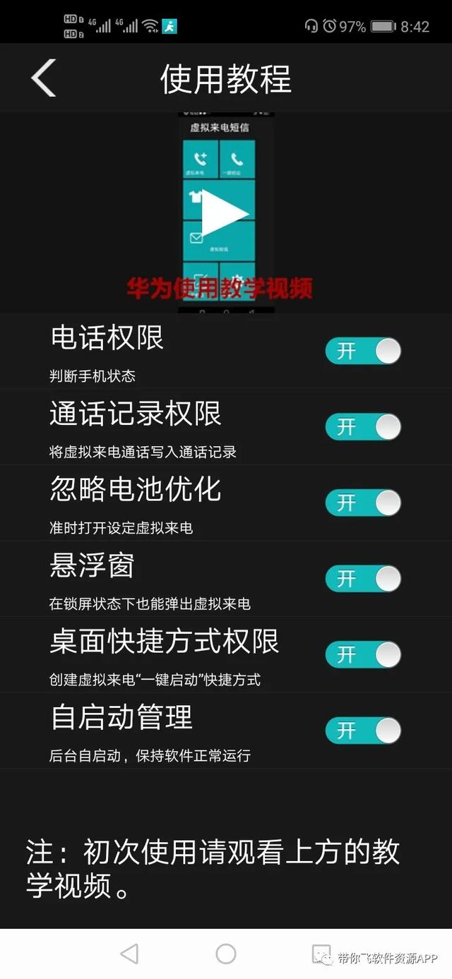 什么虛擬電話軟件好用（虛擬電話那個(gè)比較好）