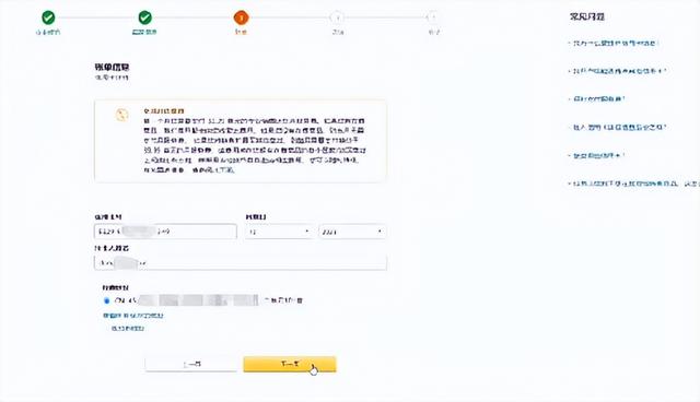 個(gè)人亞馬遜怎么開店（個(gè)人亞馬遜怎么開店鋪）